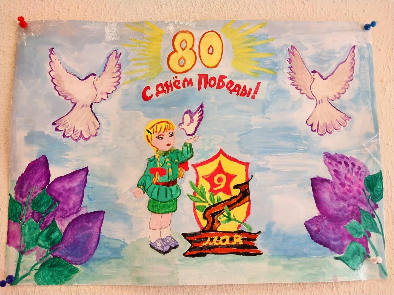 Праздничный концерт посвященный Дню Победы