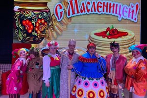 Концерт «Масленица хороша – широка ее душа»