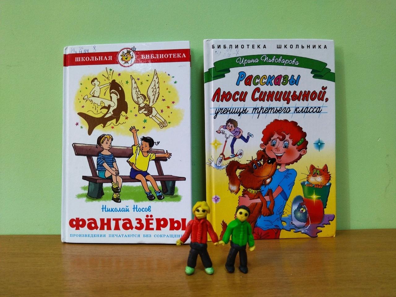 Книжная выставка «Радуга дружбы»
