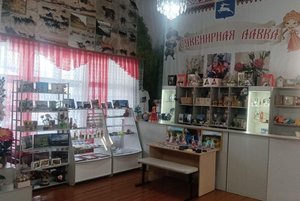 «Сувенирная лавка»