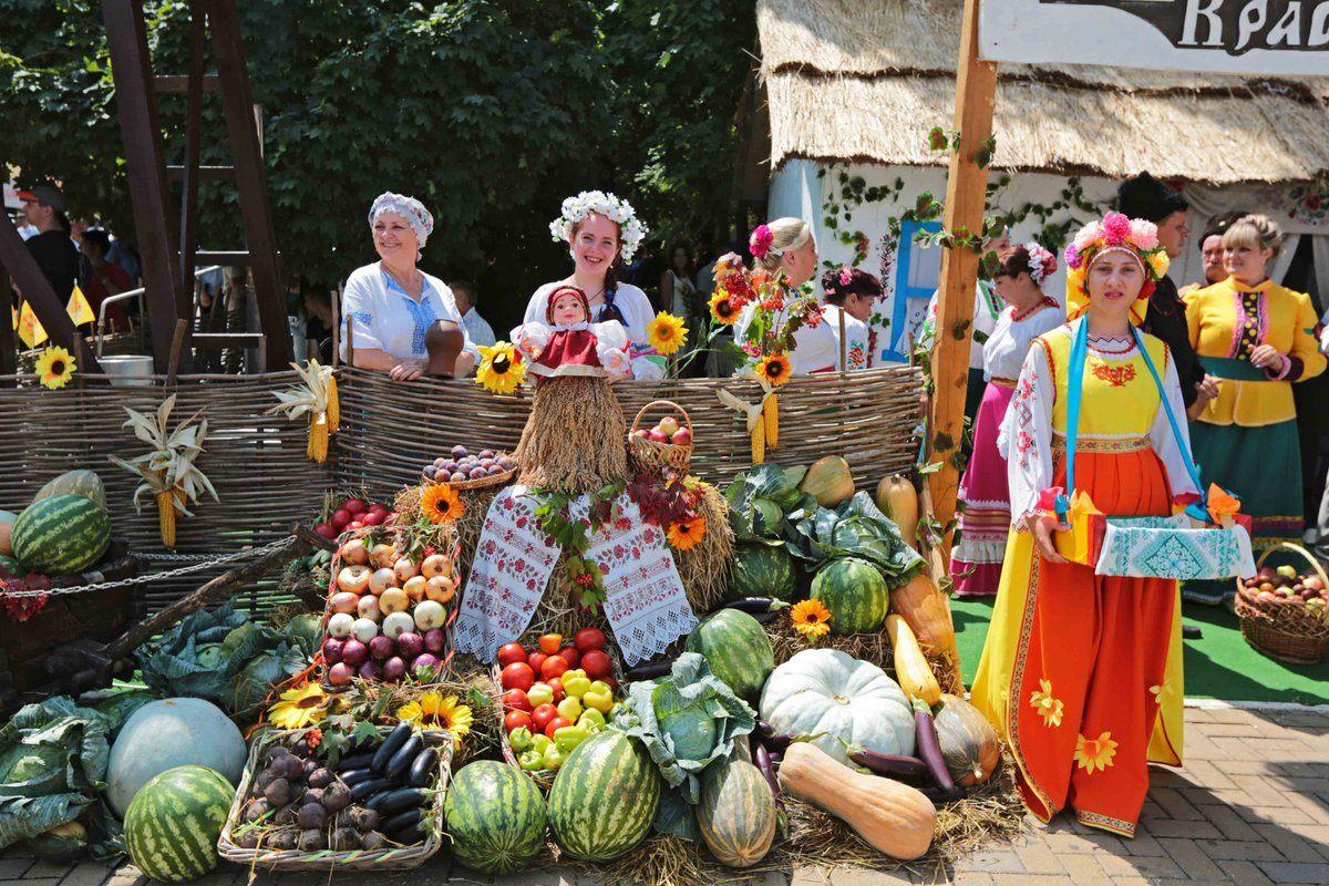 «Праздник урожая»