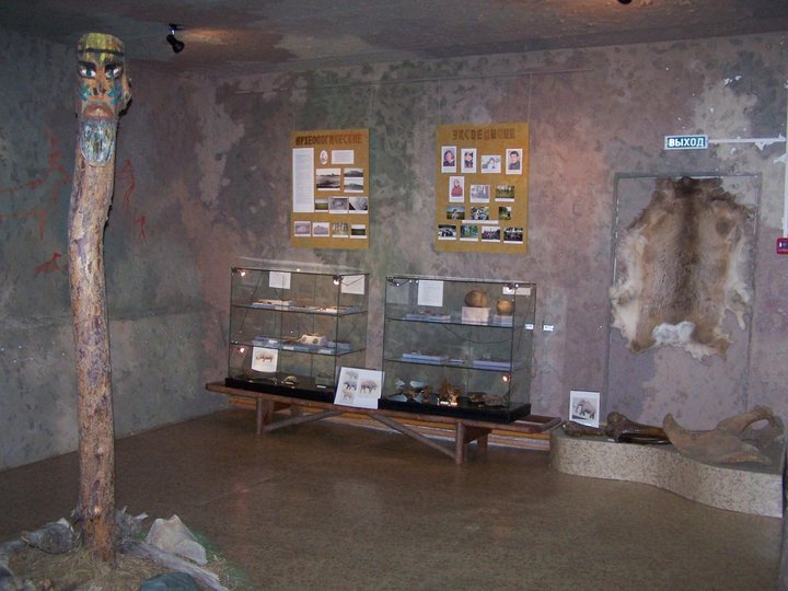 Посещение экспозиций музея