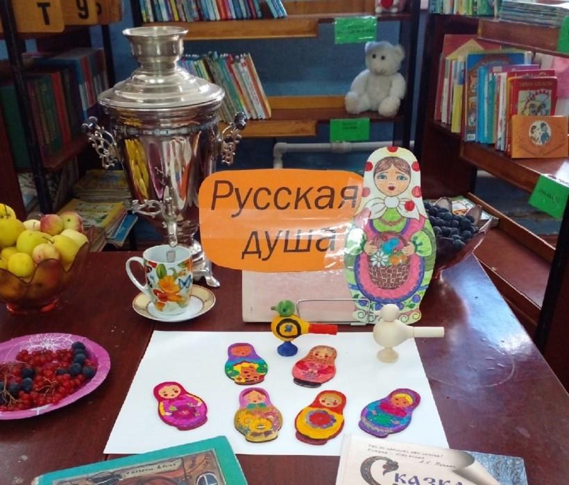 Мастер-класс «Русская душа»