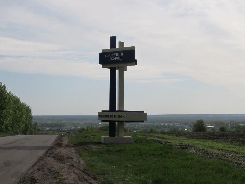 Литературно–краеведческий час «Дорогой сердцу уголок»