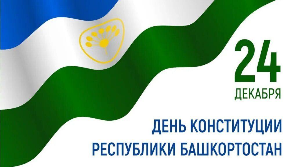 Правовая викторина «Чтобы счастливо жилось»