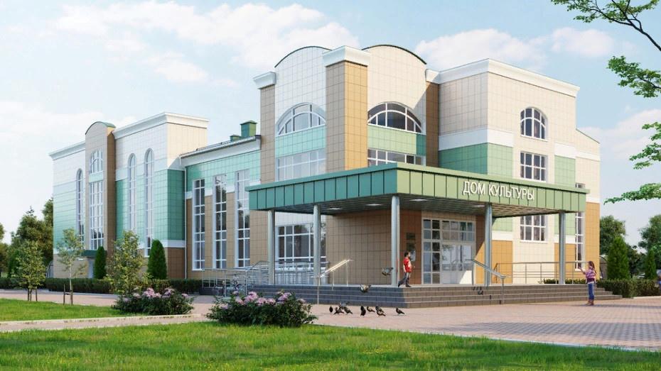 Архангельский дом культуры