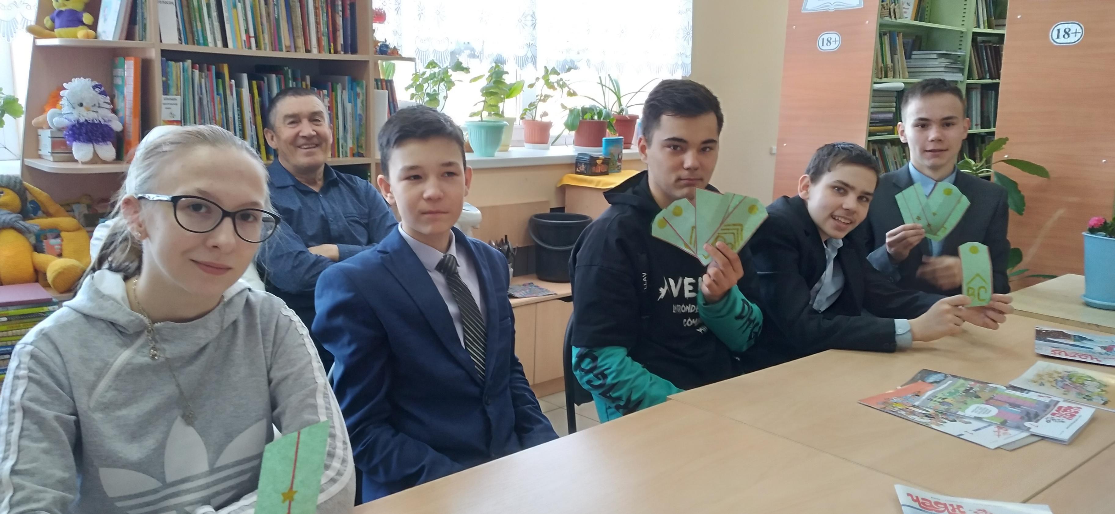 Квест «Дорога к генералу»