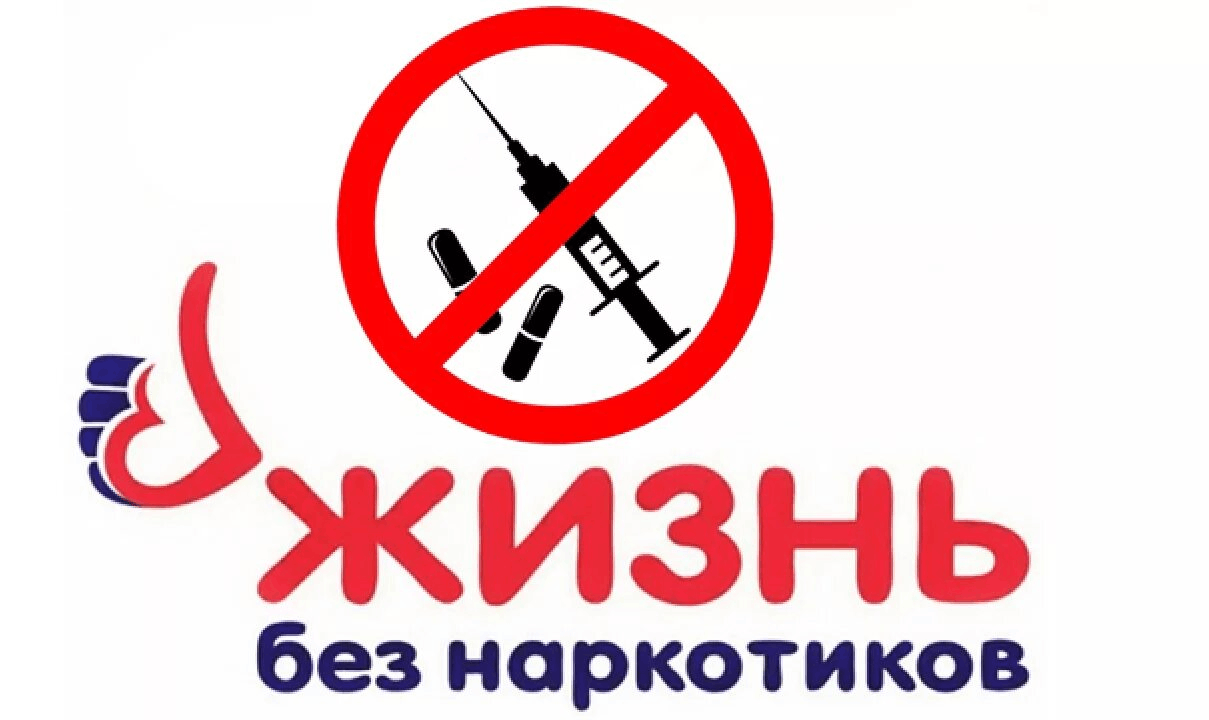 Мы за ЗОЖ