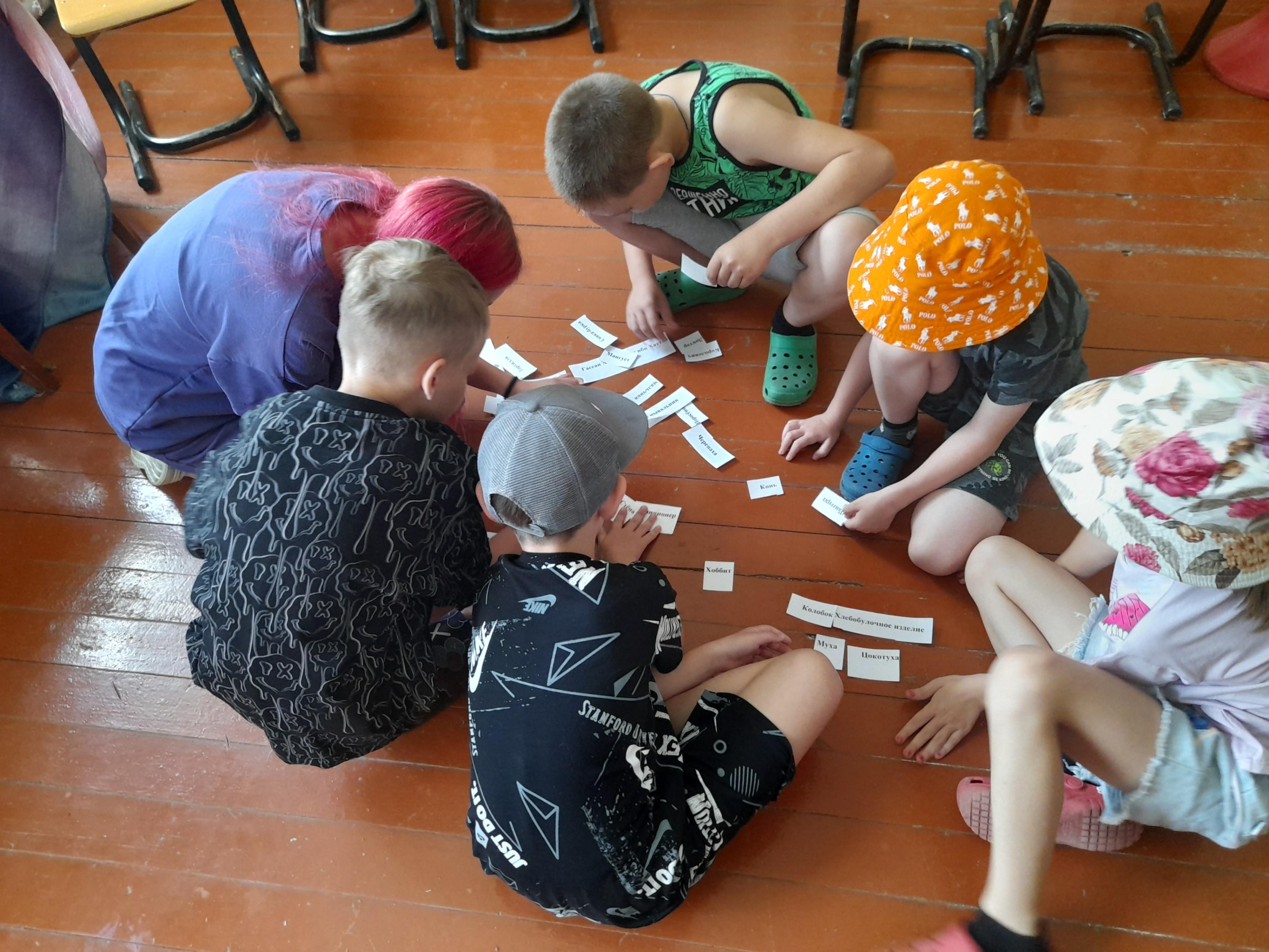 Литературное путешествие «Квест по сказкам»