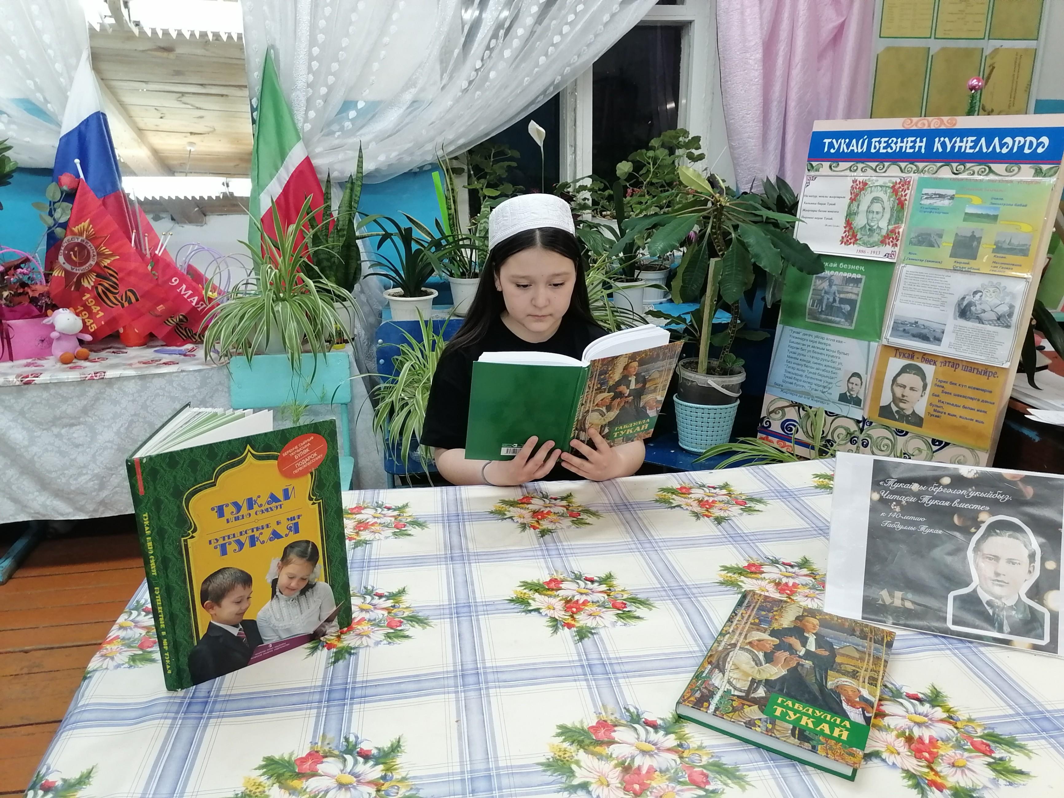 Читаем Тукая