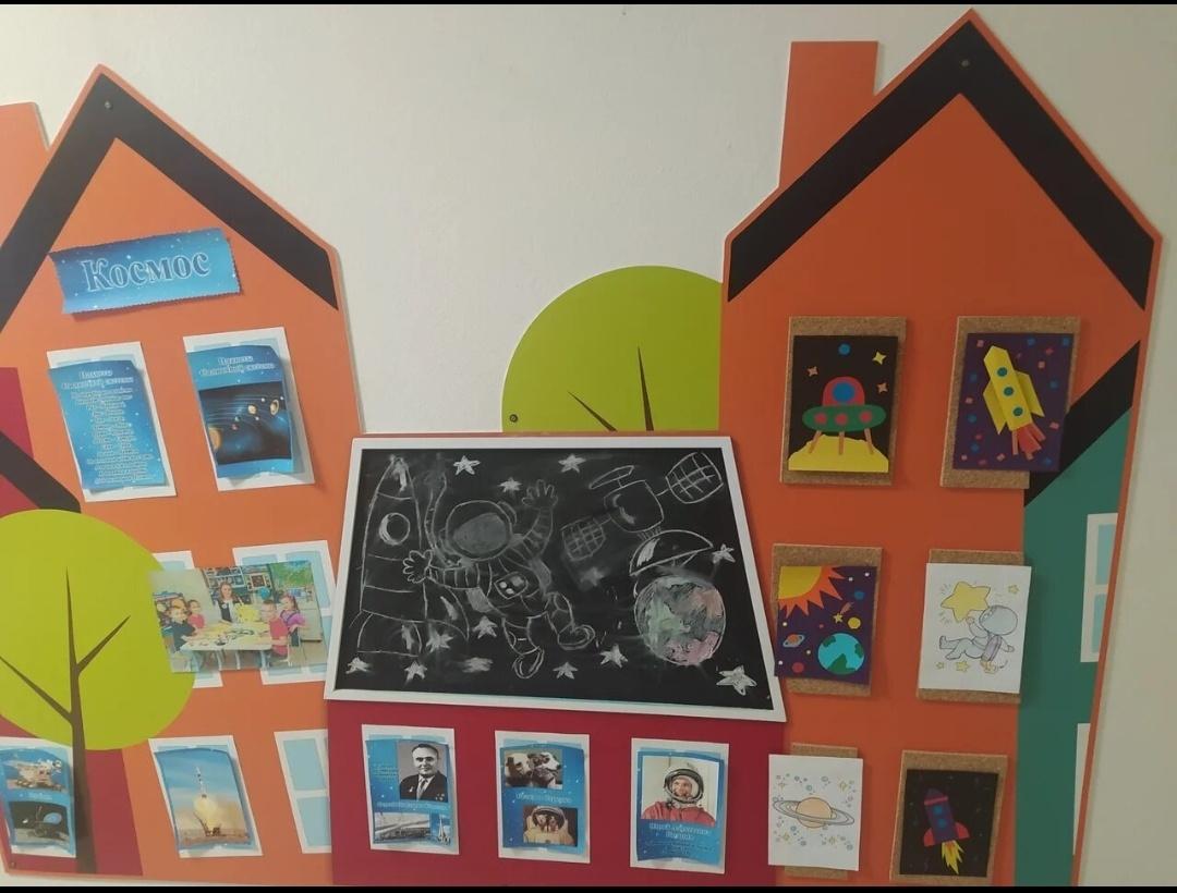 Мастер класс «Галактика глазами детей»