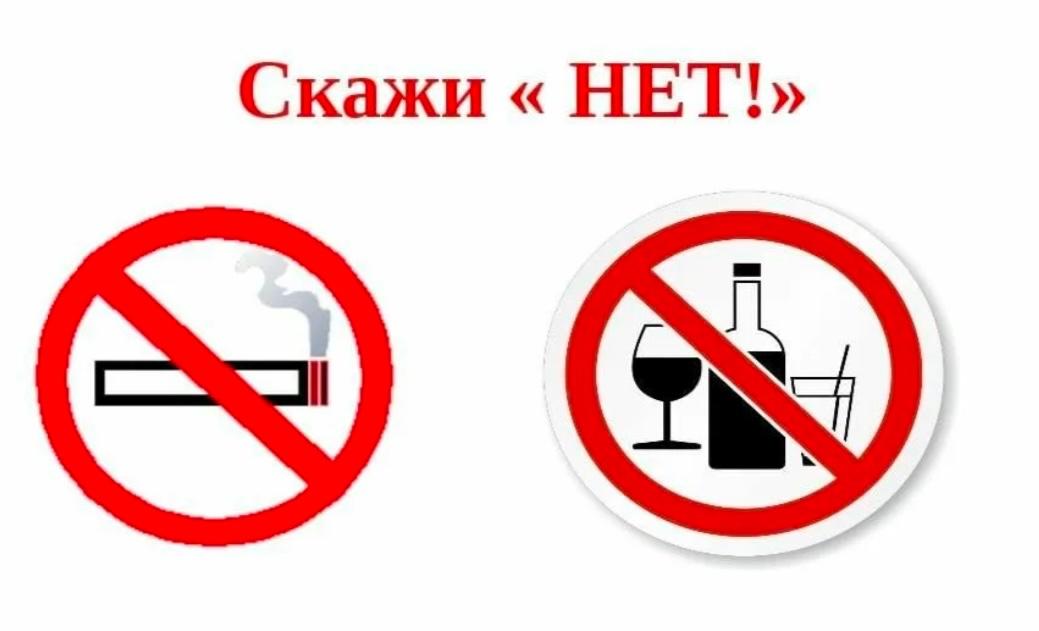 Беседа «Пьянство и курение - верный путь к старению»