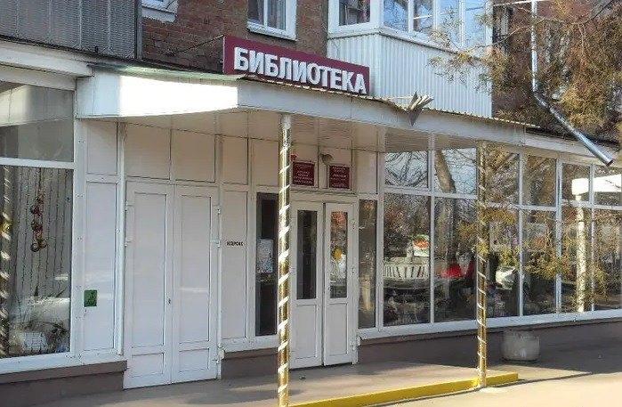 Центральная городская детская библиотека им. В. Б. Бакалдина