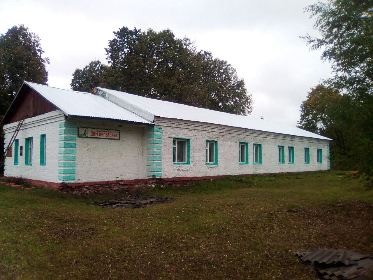 Белореченский сельский дом культуры