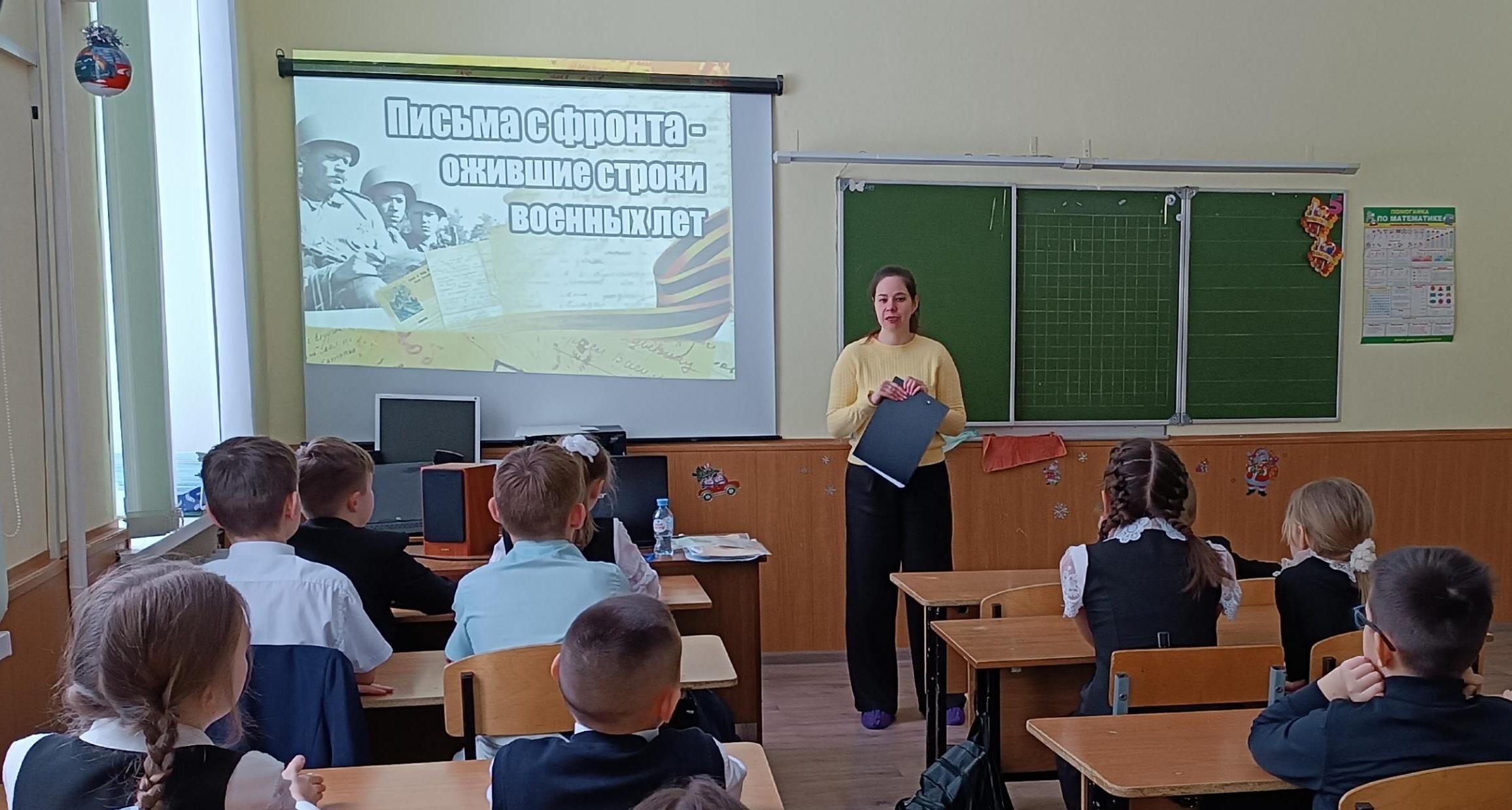 Программа «Письма с фронта – ожившие строки военных лет»