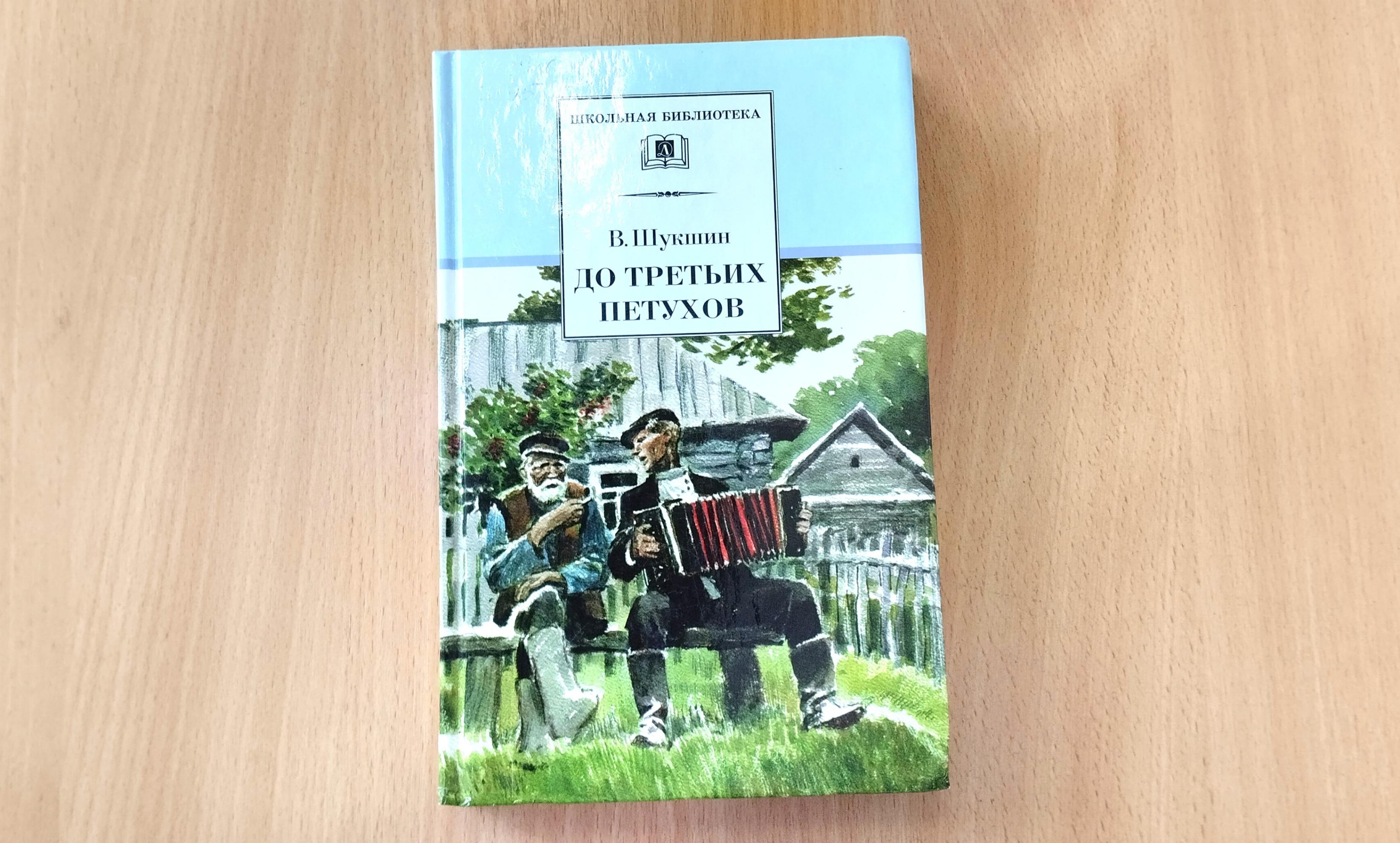 Выставка «Листая страницы Шолохова»