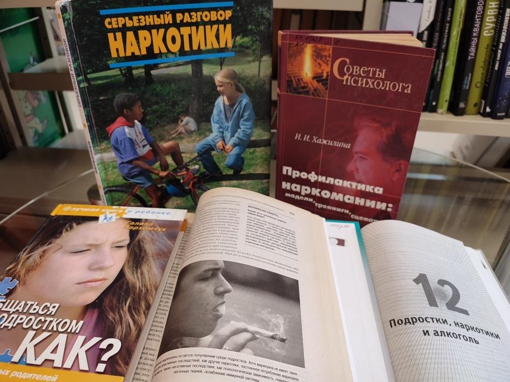 Шаг в бездну