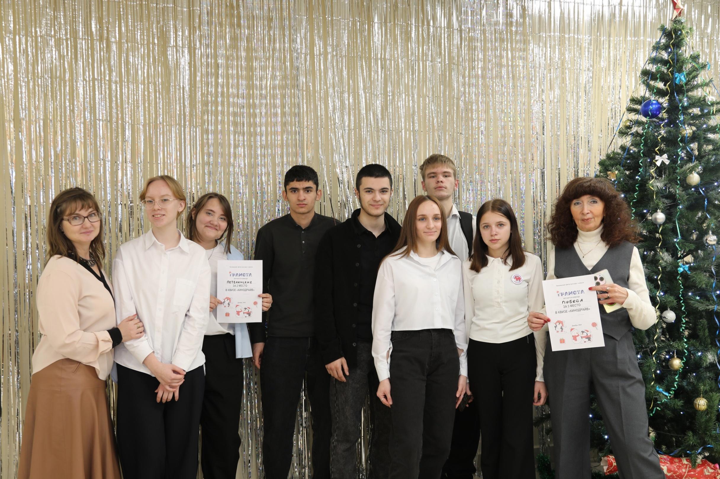 Мультиквиз «Смекалисты»