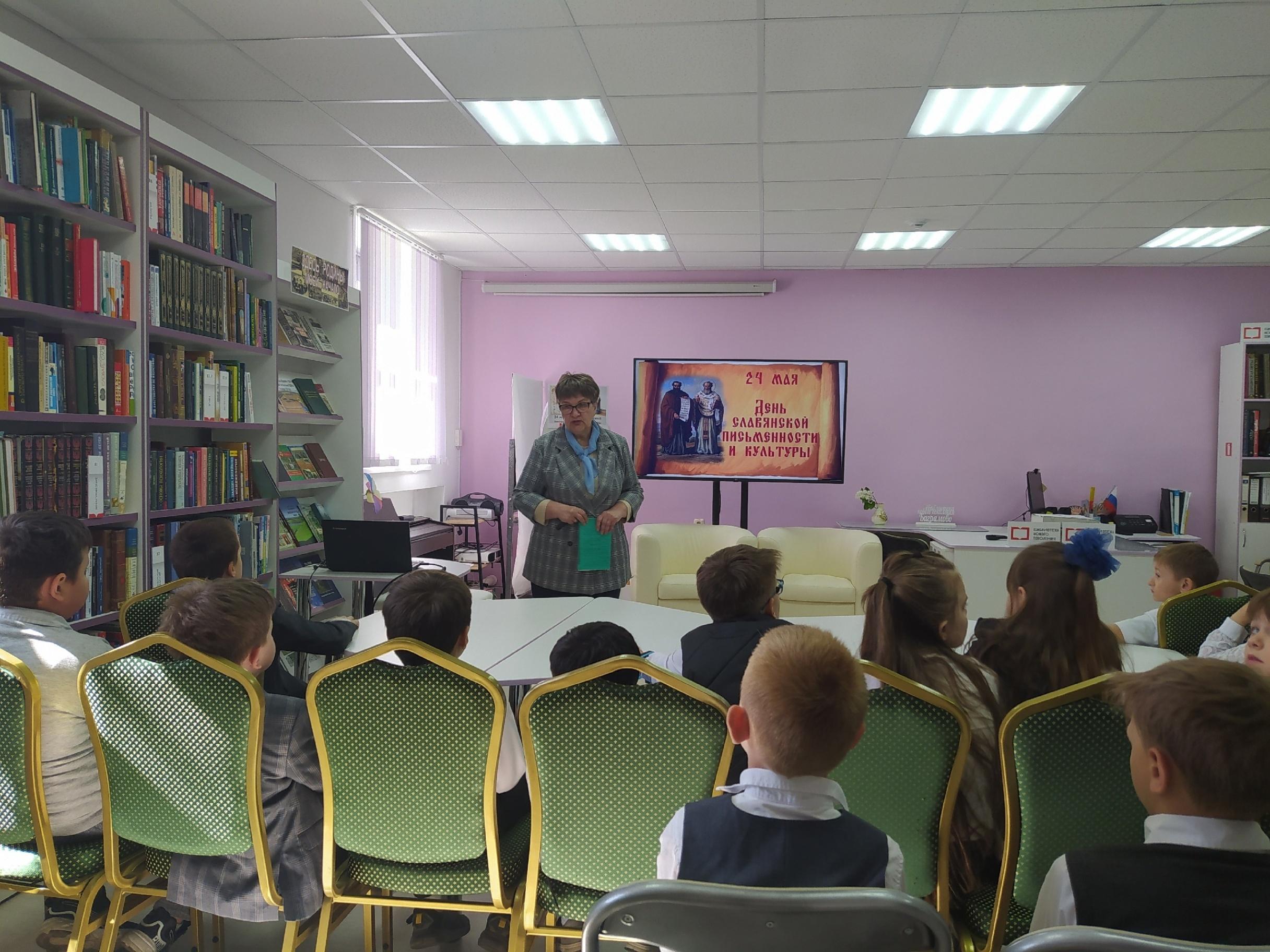 Комплексное мероприятие «Кирилл и Мефодий – славянские братья»