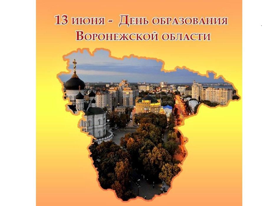 «Здесь родины моей начало...»
