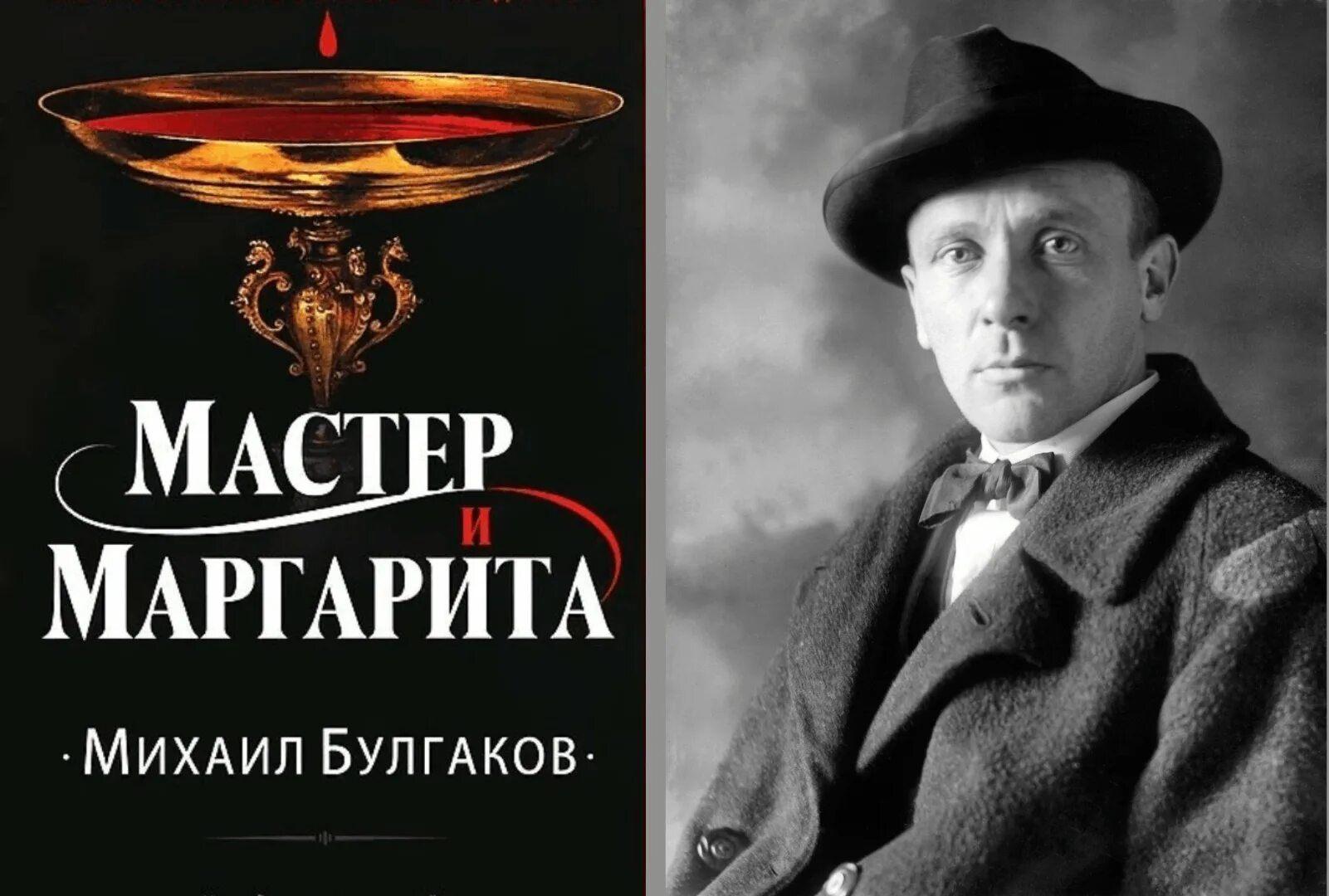«Его творчество от сатиры до мистики»