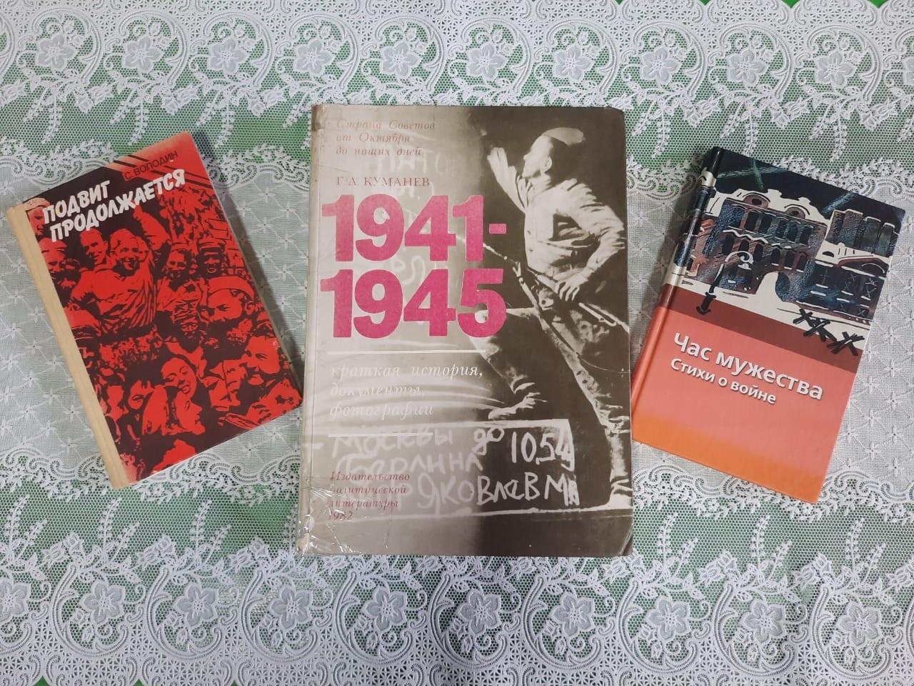 Беседа «Свеча памяти»