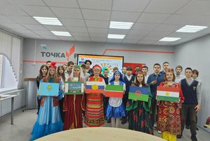 Программа «Все флаги в гости к нам»