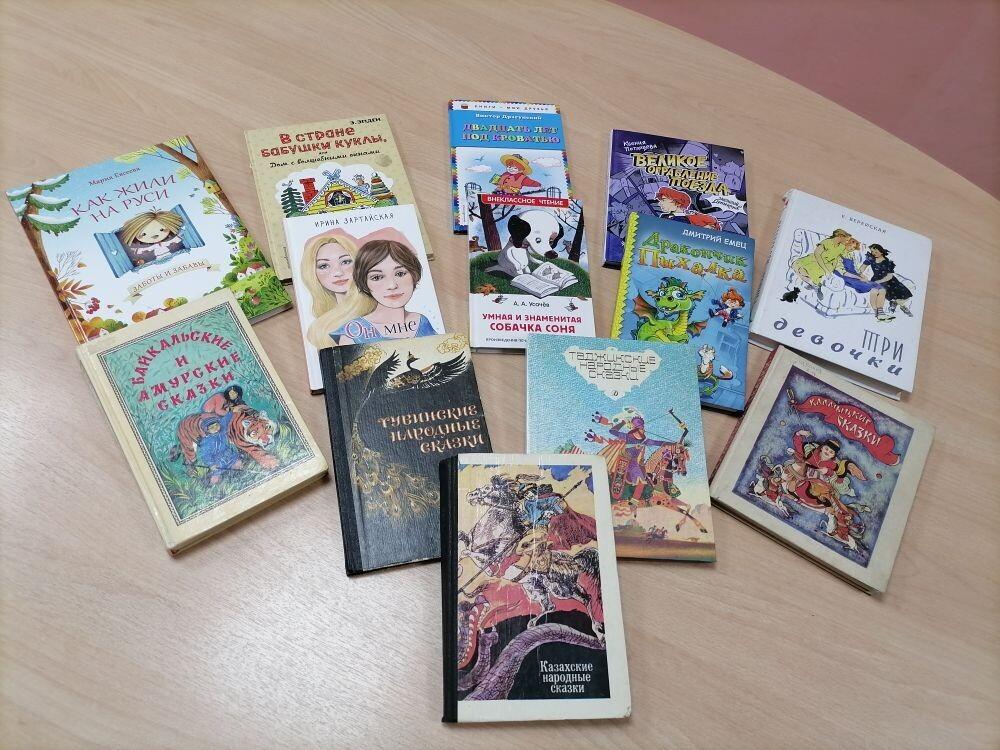 «Книжные истории»