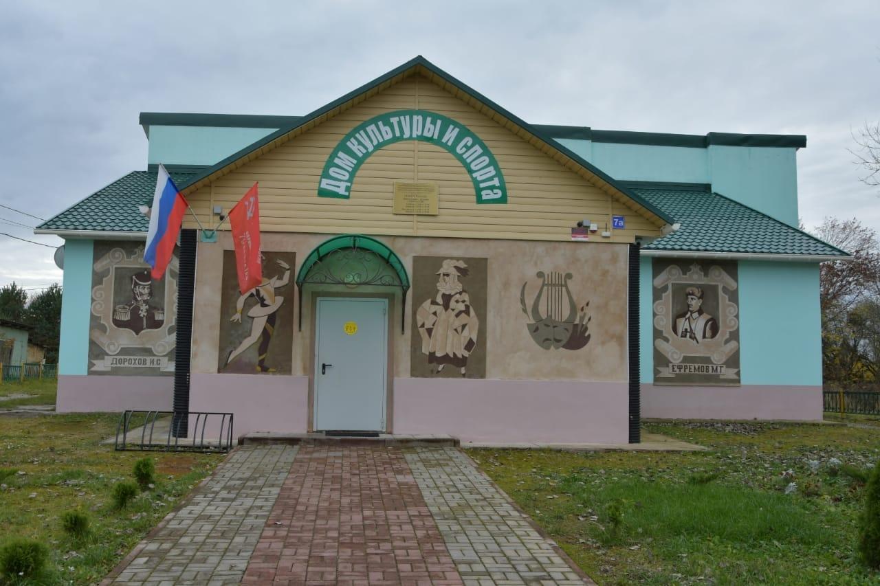 Дом культуры д. Волченки