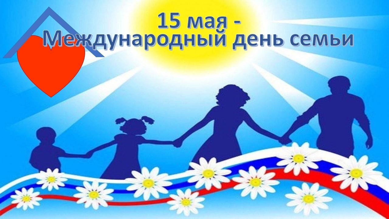 «Возьмите книгу в круг семьи»