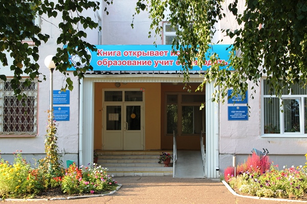 Центральная библиотека г. Агидель