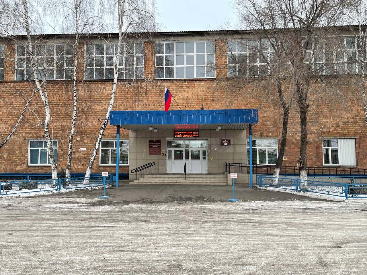 Минусинский сельскохозяйственный колледж