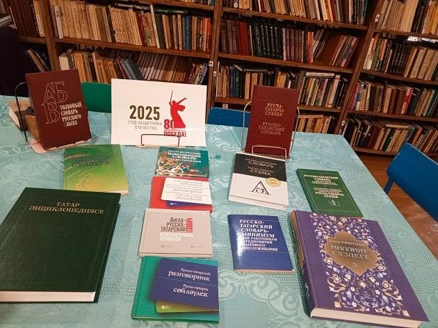 «Сто вопросов в голове, а ответы в словаре!» библиотечный урок