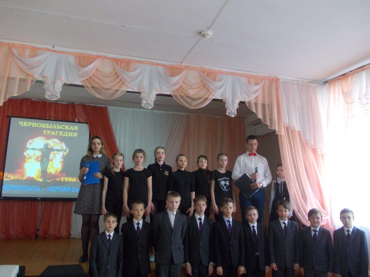 Тематический час «Радиационная катастрофа»