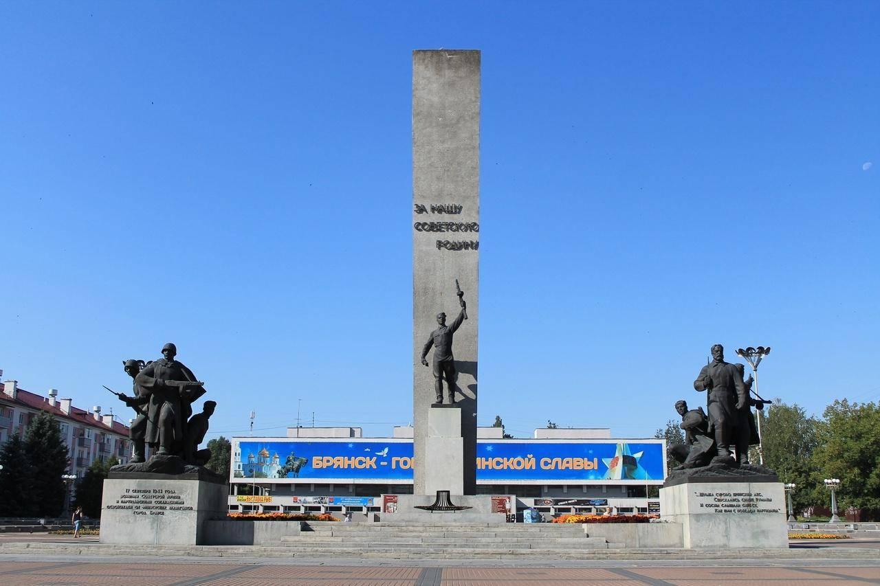 Брянский государственный краеведческий музей