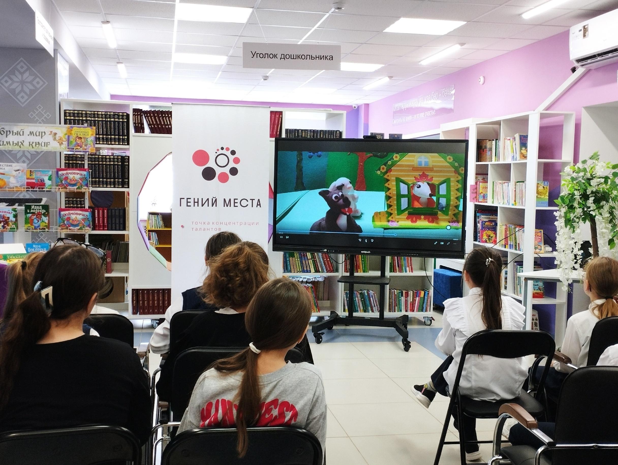 Экскурсия «Путешествие в мультстудию» в рамках проекта «Гений места»