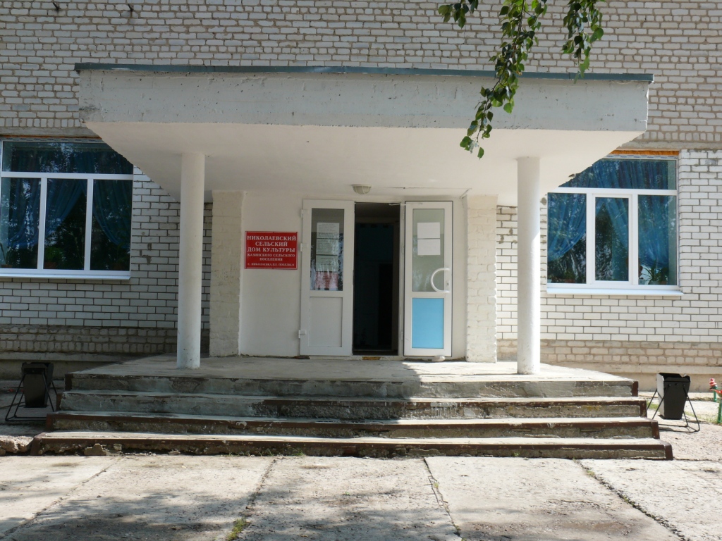 фольклорный фестиваль афиша. дворец культуры фасад. николаевка. николаевка. николаевка павловский район воронежская область.