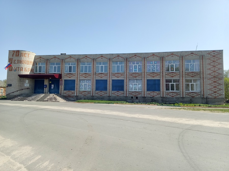 Смолевичская библиотека