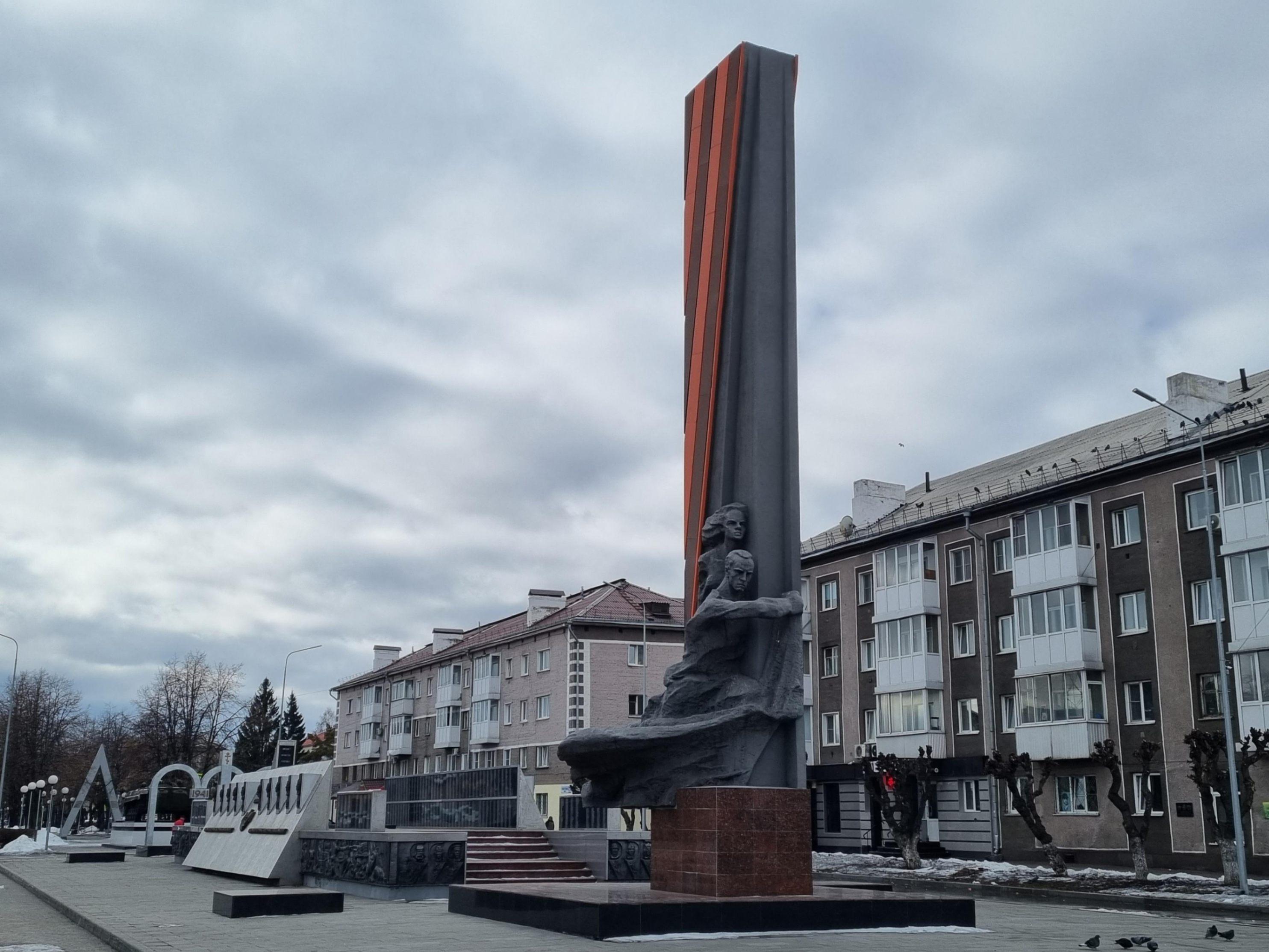 Программа «Наш край в годы войны»