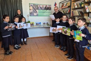 «Всемирный день дикой природы»