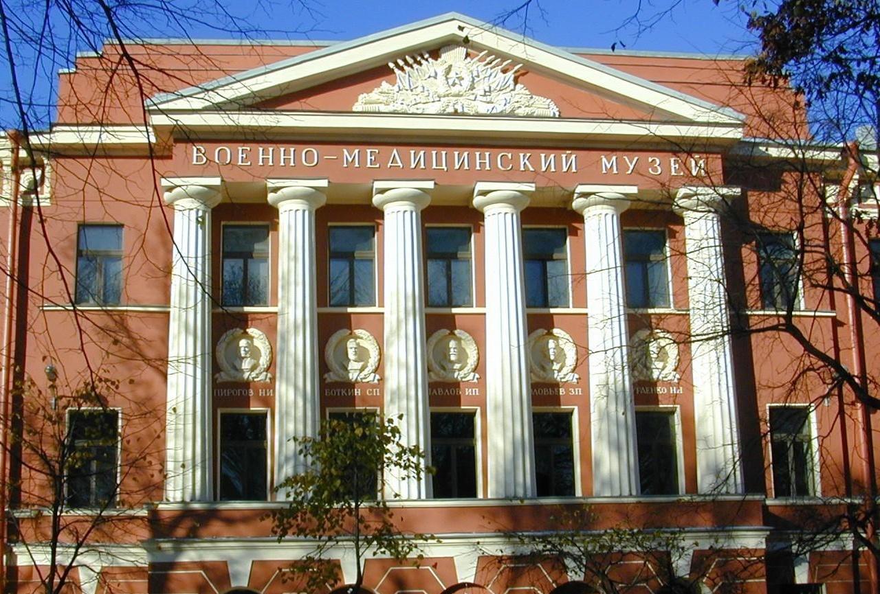 военно медицинский музей в санкт петербурге