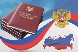 Тематический час «Конституции посвящается»