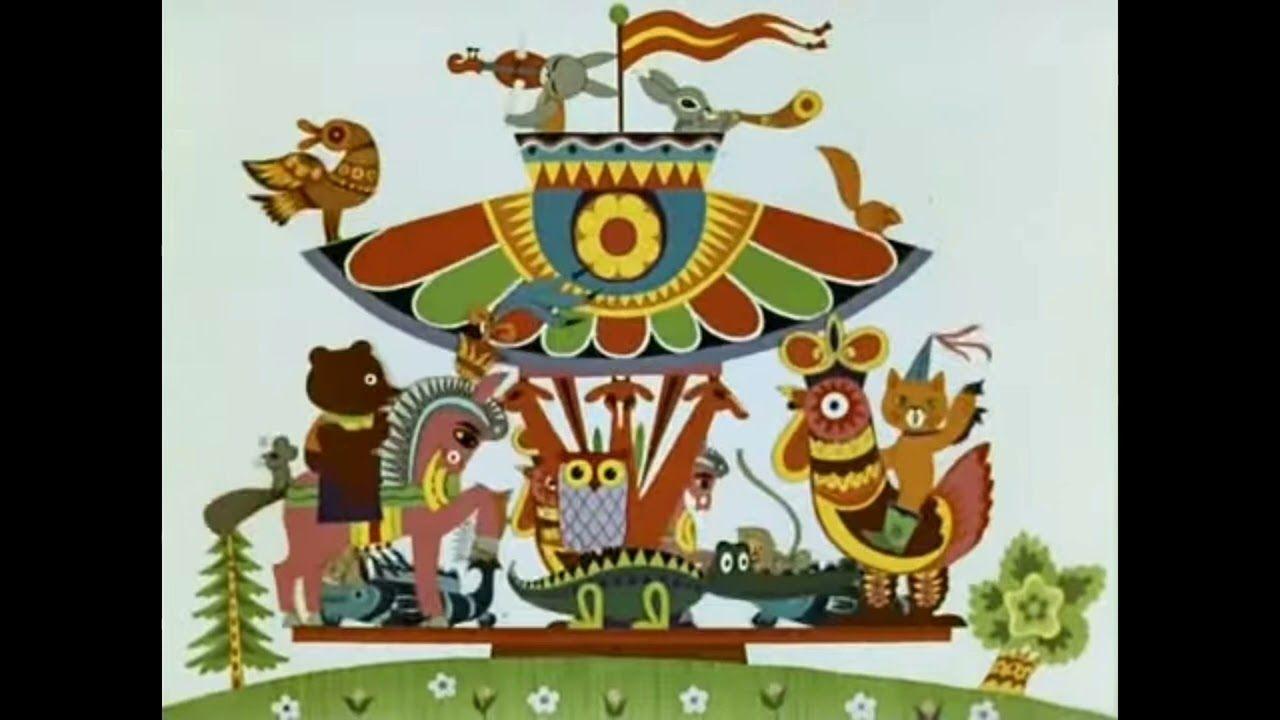 День мультиков«Веселая карусель»