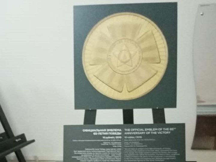 Открывается выставка монет «Истории Победы»