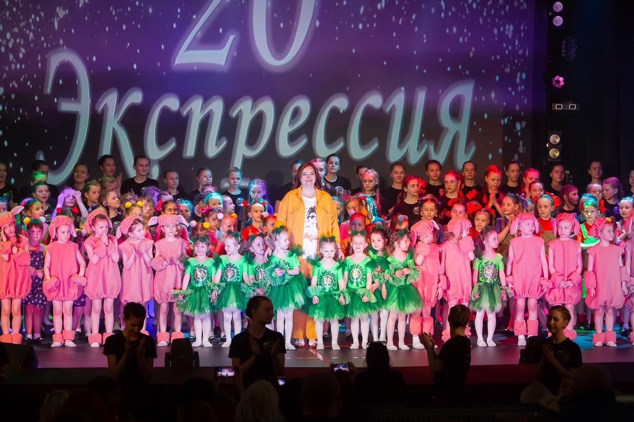 Концерт «Экспрессия»