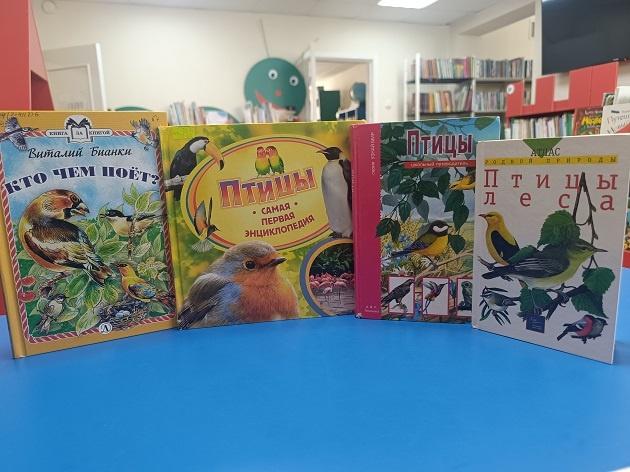 Книжная выставка «Птицы на книжных страницах»