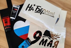 Мастер-класс «Любимая сумка»