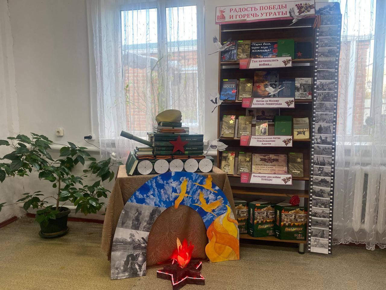 Обзор книжной выставки «Радость победы и горечь утраты»