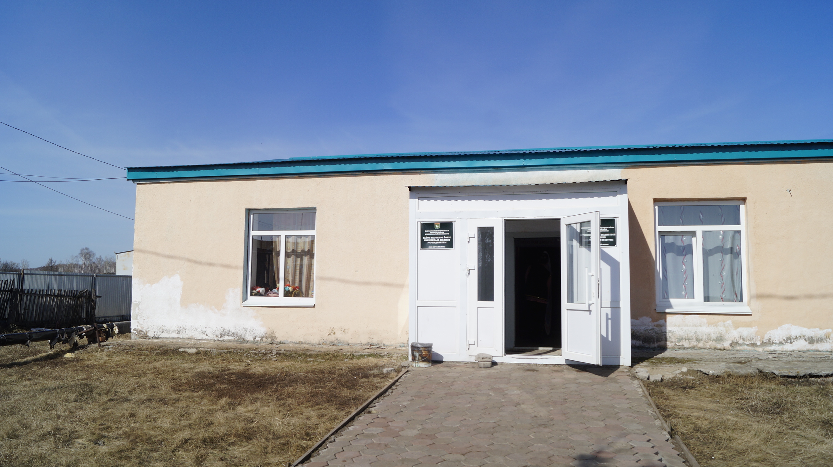 Старомрясевский клуб