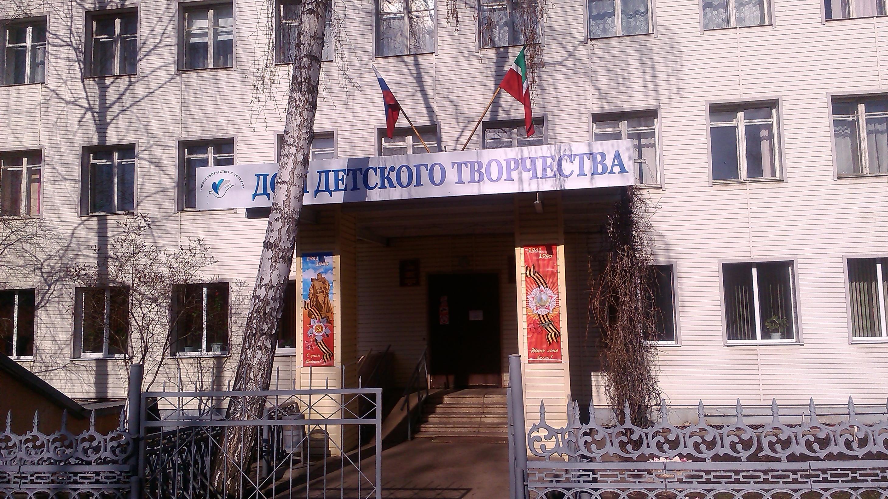 Дом детского творчества 15